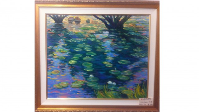 Lily Pond
